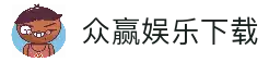 APP下载中心